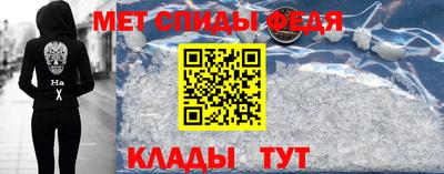 наркотики Мариинск