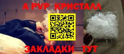 стафф Малоярославец