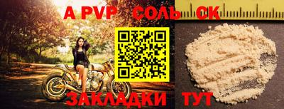 jwh Малгобек