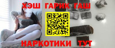 наркотики Мариинск