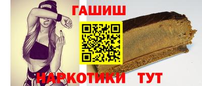марки nbome Ивантеевка