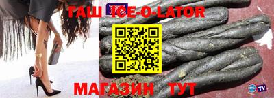 jwh Малгобек