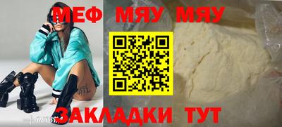стафф Малоярославец