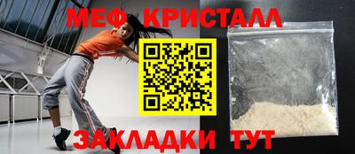 стафф Малоярославец