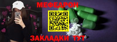 стафф Малоярославец