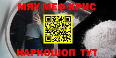 стафф Малоярославец