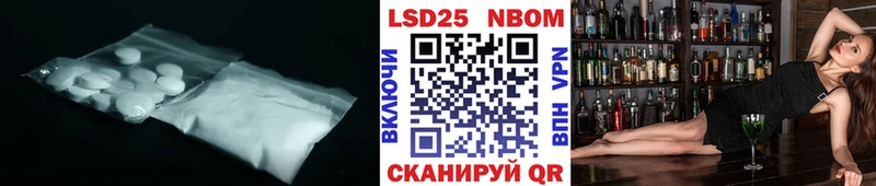 ЛСД экстази кислота Сафоново