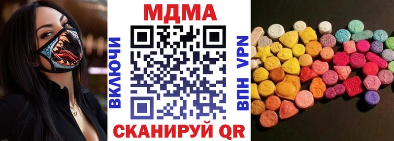 MDMA VHQ  Сафоново 
