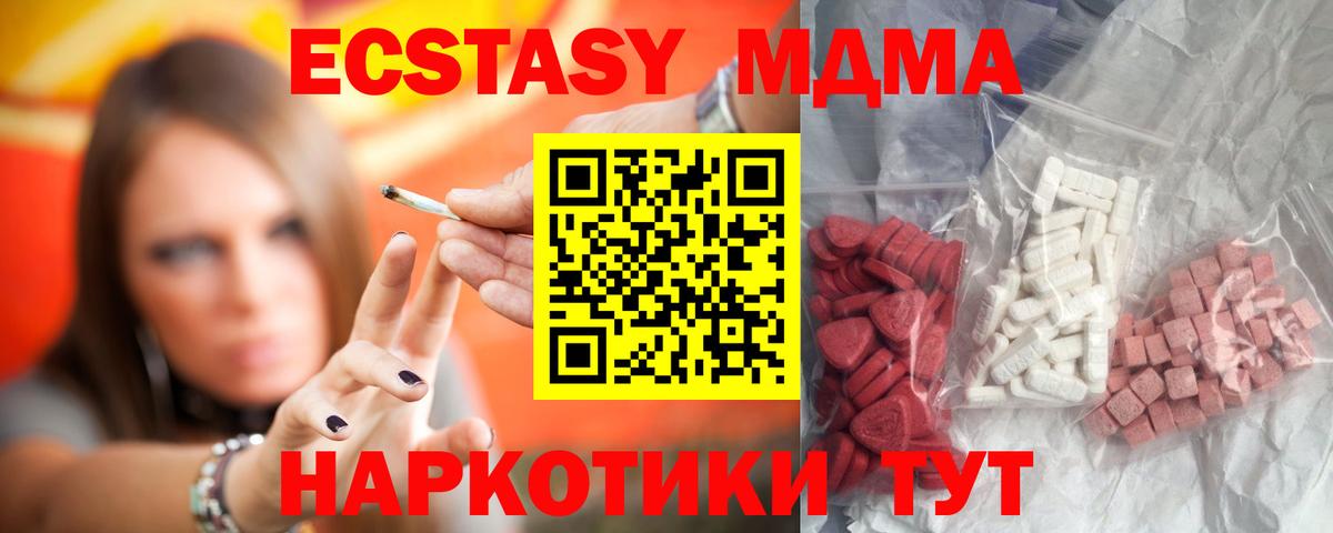Кокаин  Сафоново  ТГК  Мефедрон кристаллы  Канабис  Вход с VPN  Экстази 