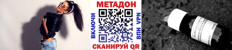 МЕТАДОН VHQ  mega ONION  Сафоново 