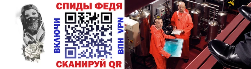 Первитин кристалл  hydra зеркало  Сафоново 