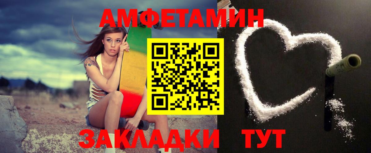 Сафоново  МЕТАМФЕТАМИН витя  МЕТАМФЕТАМИН витя  Вход с VPN 