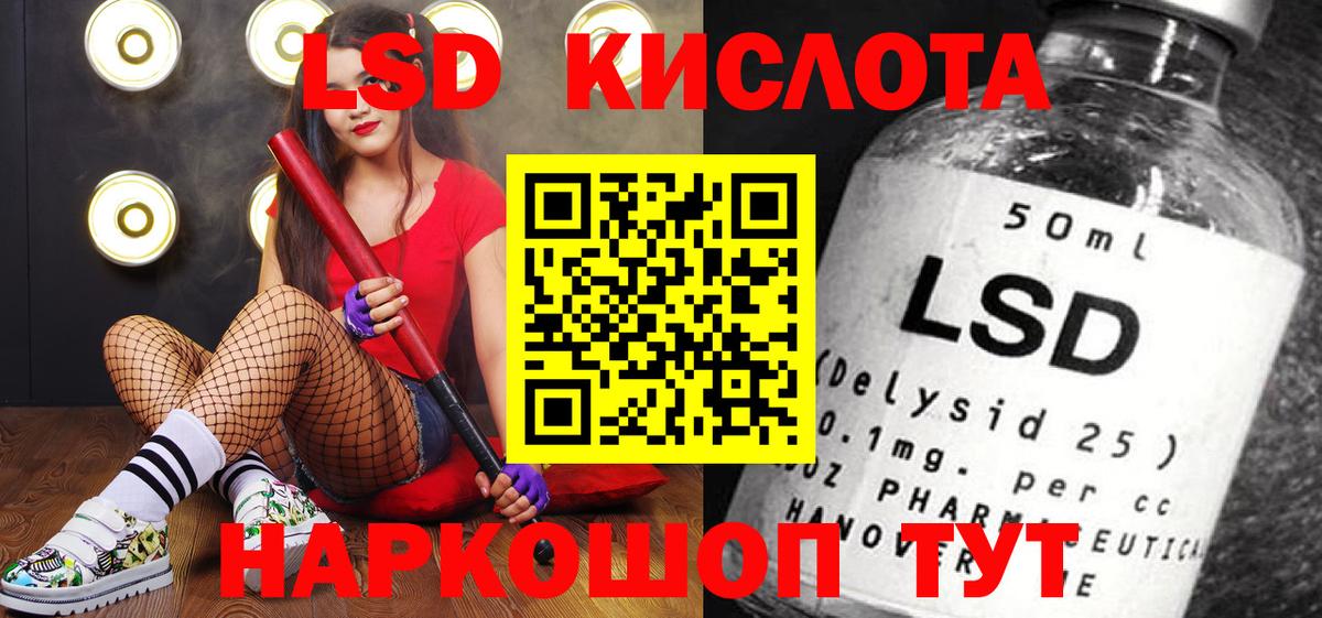 Марки 25I-NBOMe 1,8мг  Марки NBOMe  Сафоново  Вход с VPN  Марки 25I-NBOMe 1,8мг 