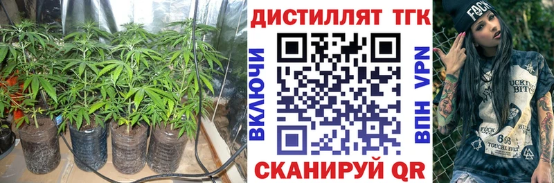 ТГК Wax  blacksprut tor  Сафоново 