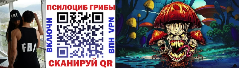 Галлюциногенные грибы мухоморы  Сафоново 