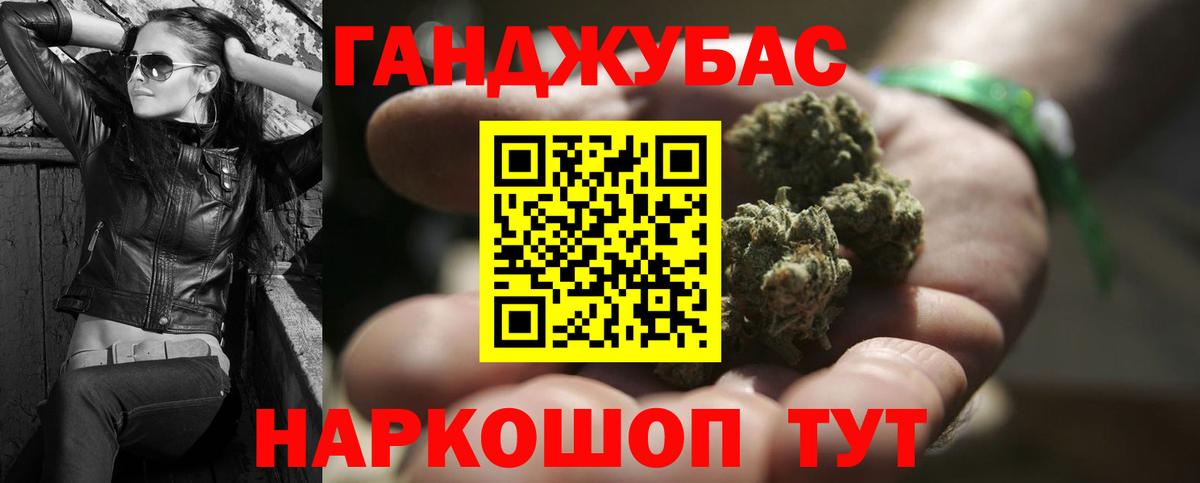 Сафоново  Конопля ГИДРОПОН  Вход с VPN  Шишки марихуана план 